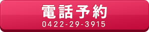 立川電話